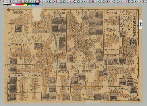 Tochigi Town, Matogata Town, Ujie Town, Karasuyama Town, Motegi Town, Mashiko Town, Moka Town, Kugita Town, Mibu Town, Fujioka Town, Yaita Town, Kanuma Town, Otawara Town, Nishinasuno, Furuminehara, Within the Detailed Map of Occupations in Greater Japan: Tochigi Prefecture