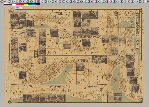 Uraga Town, Misaki Town, Kurihama Village, Kitashimoura Village, Minamishimoura Village, Hatsune Village, Nagai Village, Takeshima Village, Kinugasa Village, Nishiura Village, Within the Detailed Map of Occupations in Greater Japan: Kanagawa Prefecture