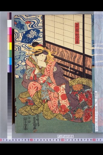 Ueba Katsuragi, Fuwa Banzaemon, Nagoya Yamazato