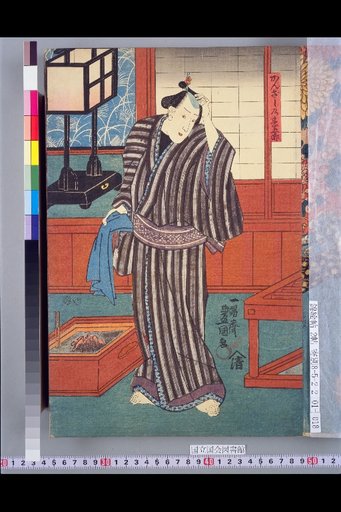 Kanzashi no Jin'goro, Ume no Oyoshi, Yaegushi no Saizo