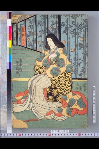 Sakae Gozen, Chichiito Masaoka, Danjo Imouto Yashio
