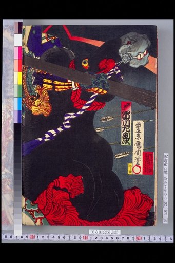 The Death of Taira no Shigemori at Shimahiro-yama