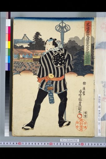 Illustration of the Opening of the Yojima Jizo at Yushima Tenjin Precincts, Saitama District, Musashi Province