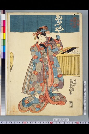 Kawaramachi Festival of Olden Times