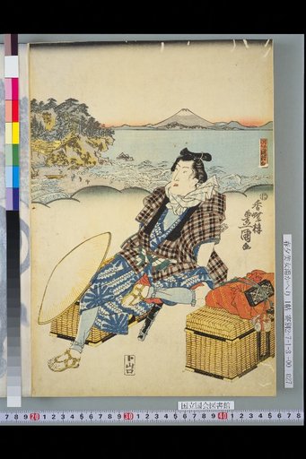 (View of Enoshima)