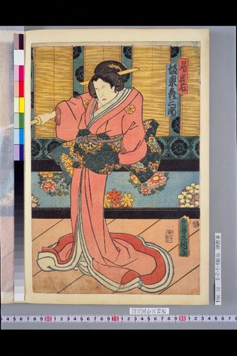 Tsubone Iwafuto (Bandou Hikosaburo), Shinjo Ohatsu (Sawamura Tanojo)