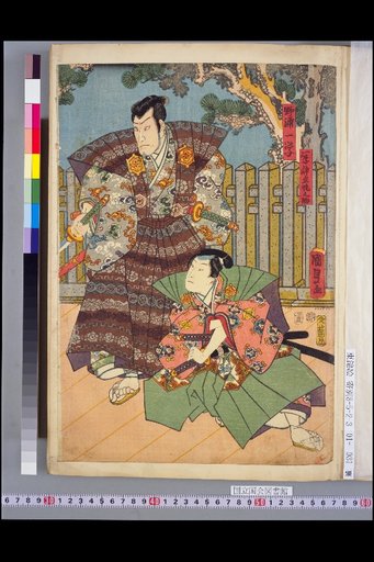 Noura Ichigaku · Ichigaku's Son Kozuke no Suke · Kodohira Kikumaru, Later Sasaki's Concubine Kiku no Kata · Physician Nasu Genpaku