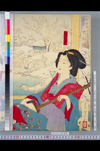 Zensei Shiki Winter · Omatsu-ro at the Nezu Estate