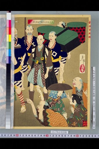 Shinsen Azuma Nishiki-e · Okubo Hikozayemon Ascending the Castle with a Basin
