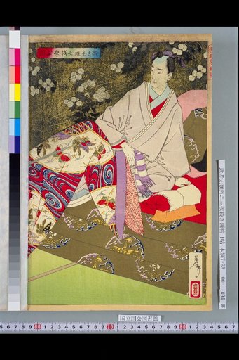 Shinsen Azuma Nishiki-e · Learning from the Courtesan Osame