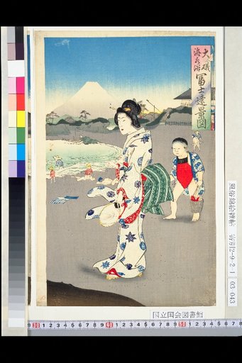 Seaside Bathing at Oiso · Distant View of Mt. Fuji