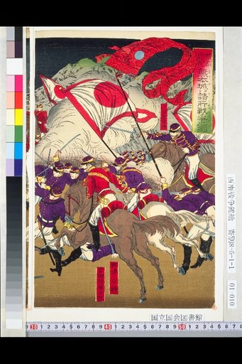 Kagoshima Expedition Record · Various Battles from Kumamoto Castle [Colonel Nozu Regaining the Regimental Flag]