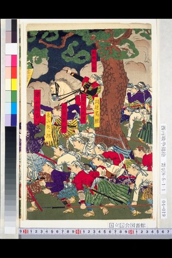 Kagoshima Newspaper · Illustration of the Yamaga War