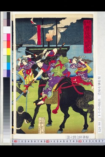 Kagoshima Newspaper: Battle of Bungo Tsurazaki