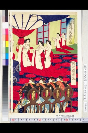 Generals in Western Japan Bestowed with the Imperial Cup for Pacification