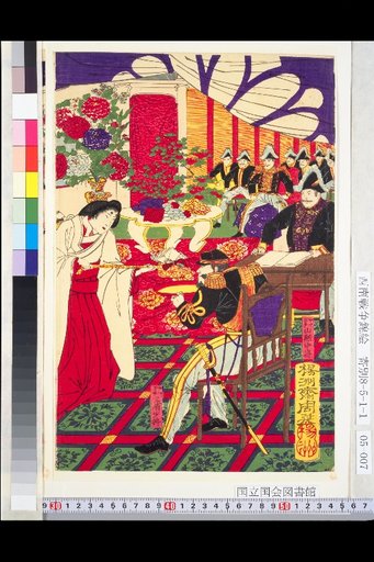 Generals in Western Japan Bestowed with the Imperial Cup for Pacification