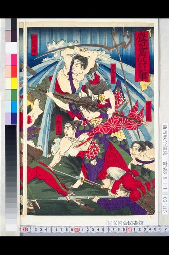 Kagoshima Expedition Record: Brave Female Squad of Rebels Fighting