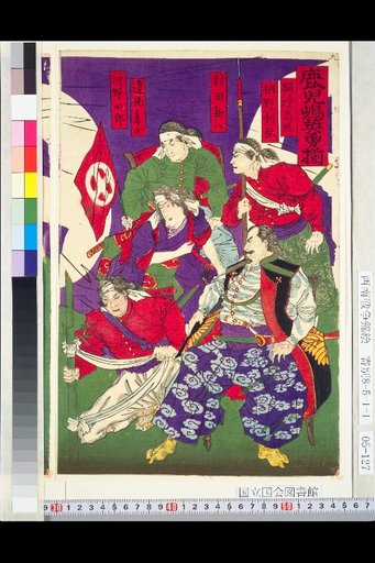 Collection of Heroic Kagoshima Figures