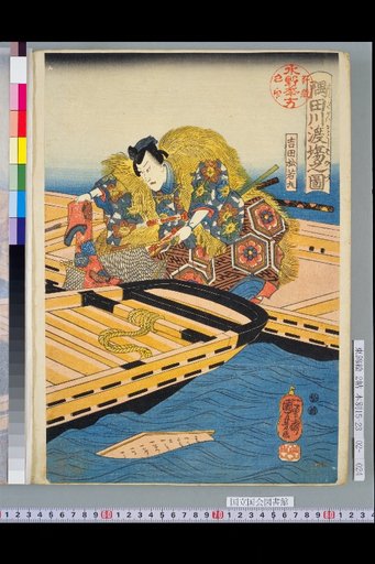 Map of the Sumida River Ferry Crossings