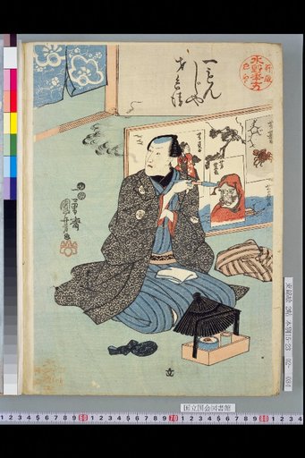 Monja Saheiji, Hayano no Kanpei, and Okaru
