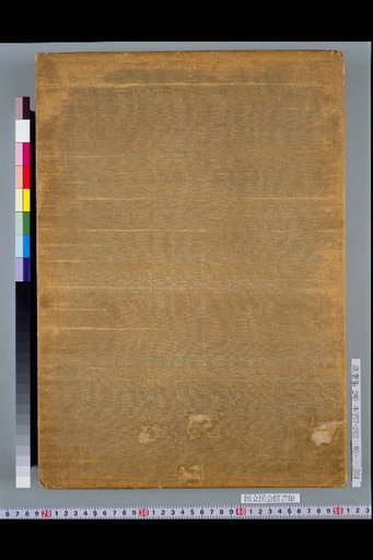 (Cover)