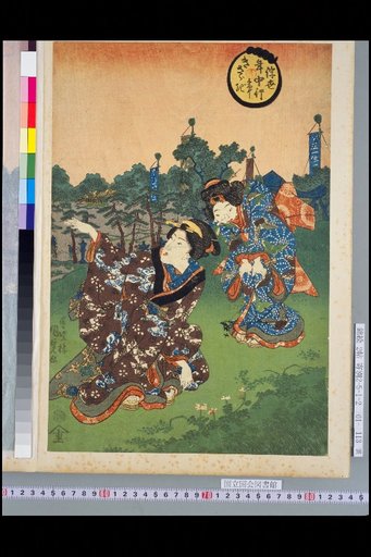 Ukiyo Yearly Events: Kisaragi