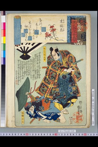 Genji Clouds: Ukiyo Picture Collection