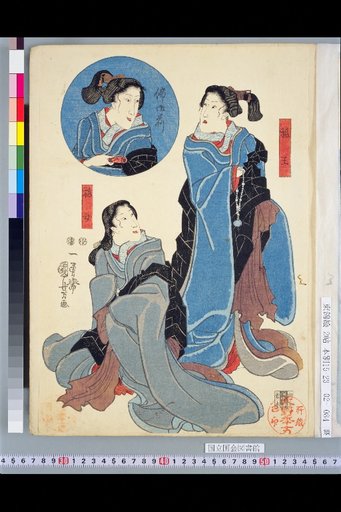 Gion O, Gion Onna, and Butsumyozen