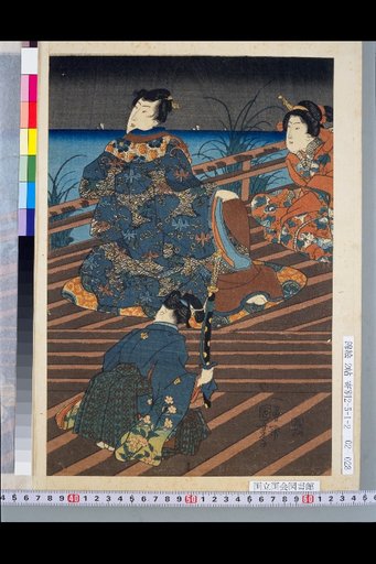 Flowers, Birds, Wind, and Moon of the Times