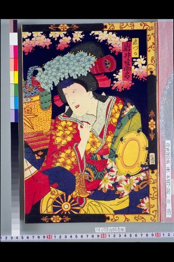 Shizuka, Iwai Hanshiro; Tadanobu, Nakamura Shikan