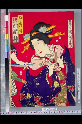 Ohide, Sawamura Tosho; Keiya Shusui, Oue Kikugoro; Kurita Daisaburo, Bandou Hikosaburo