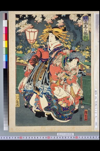Yoshiwara Famous Three Panels