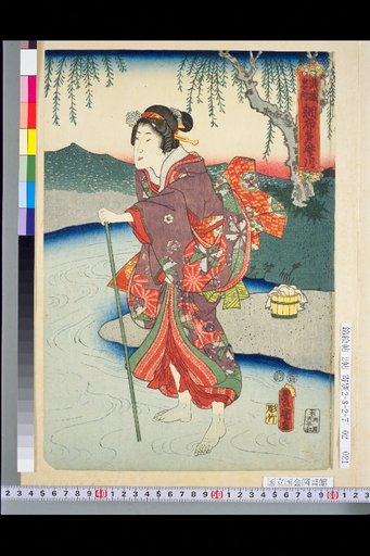 Famous Places of Musashi: Chōfu and the Tama River
