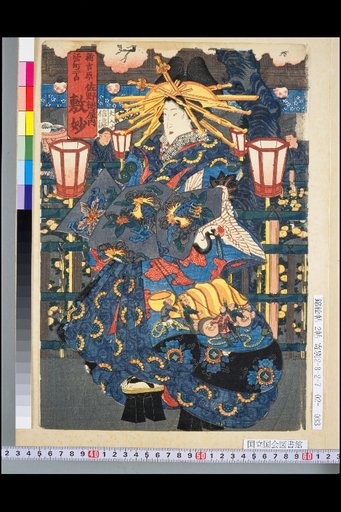 Shin-Yoshiwara, Edo-machi 2-chōme: Sano Tsuchiya-ya; Shin-Yoshiwara, Edo-machi 1-chōme: Daikoku-ya; Shin-Yoshiwara, Edo-machi 1-chōme: Izumi-ya; Shin-Yoshiwara, Edo-machi 2-chōme: Inamoto-ya; Shin-Yoshiwara, Edo-machi 2-chōme: Kuki Manji-ya