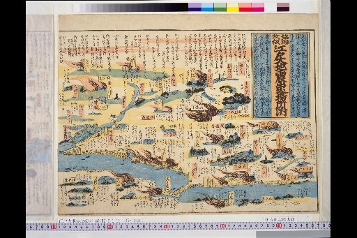Detailed Revised Map of Edo Great Earthquake Fire Locations Attached