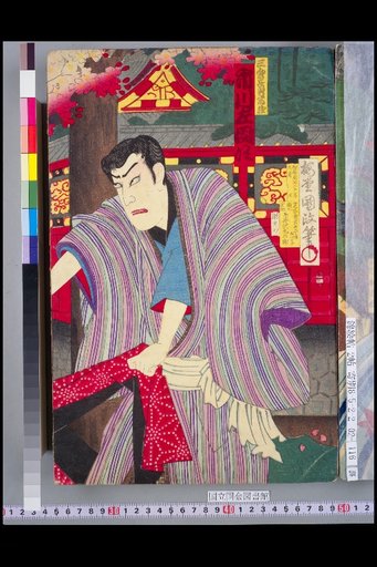 Sanzo Chonin Tomizo, Ichikawa Sandayu & Ichizaki no Musume Omuyo, Nakamura Fukusuke & Hishido Jubei, Ichikawa Danzo