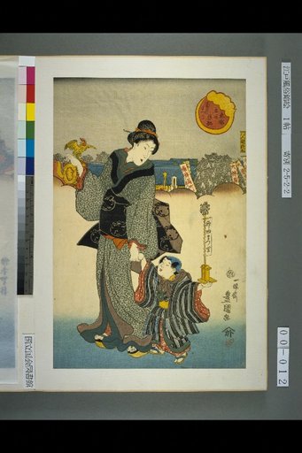 Views of Famous Places in the Eastern Capital: Kikuzuki Festival