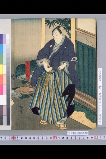 [Picture Book Tenno Chaya, Kaei 3rd Year, 8th Month, Onishi Theatre]
