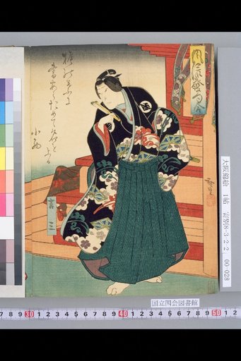 Elegant Haiku Contest