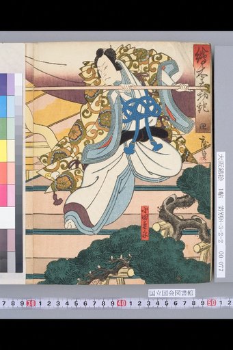 Picture Book Taiko-ki, Volume 4