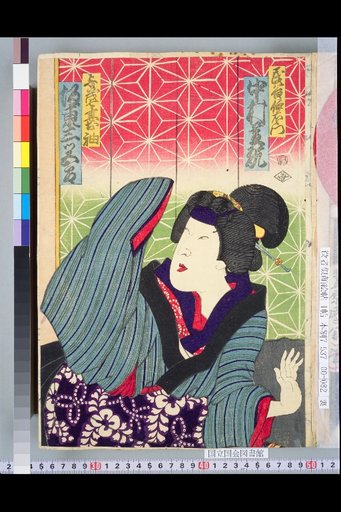 Tamiya Iemon: Nakamura Shikan; Yomoshichi's Wife Osode: Bandō Mitsugorō
