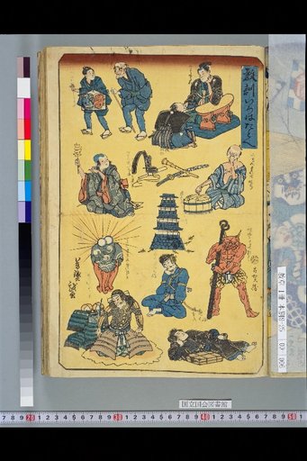 Instructional Iroha Examples