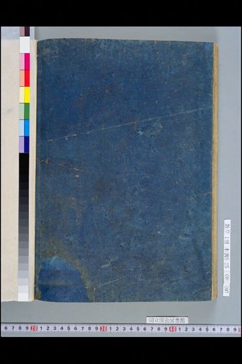 (Back Cover)