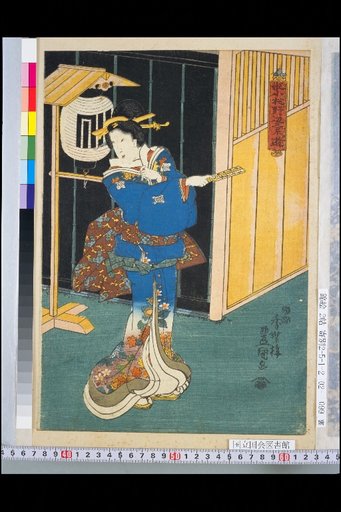 Himekomatsu Nobe: Ito Yū