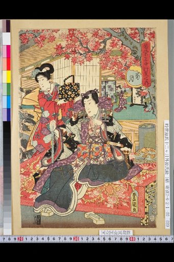 Within the Yearly Festivals of Wakamurasaki: Month of the Chrysanthemum
