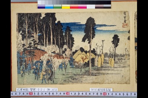 [Famous Places of Edo]