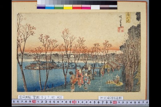 [Famous Places of Edo]