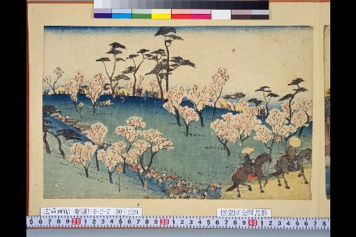 [Famous Places of Edo]