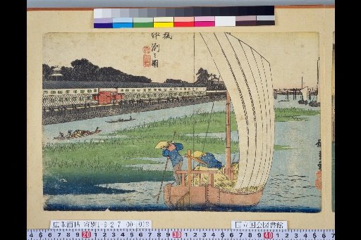 [Scenic Views of Edo]