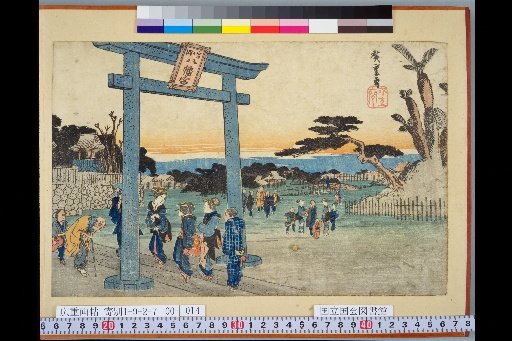 [Famous Places of Edo]